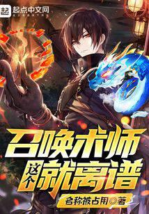 叶凡秋沐橙小说