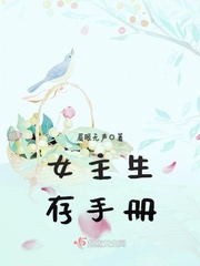 凡人修仙传之真灵空间